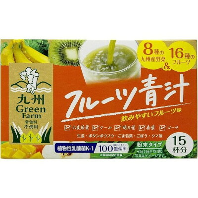 新日配薬品 フルーツ青汁 15包(新) 45g